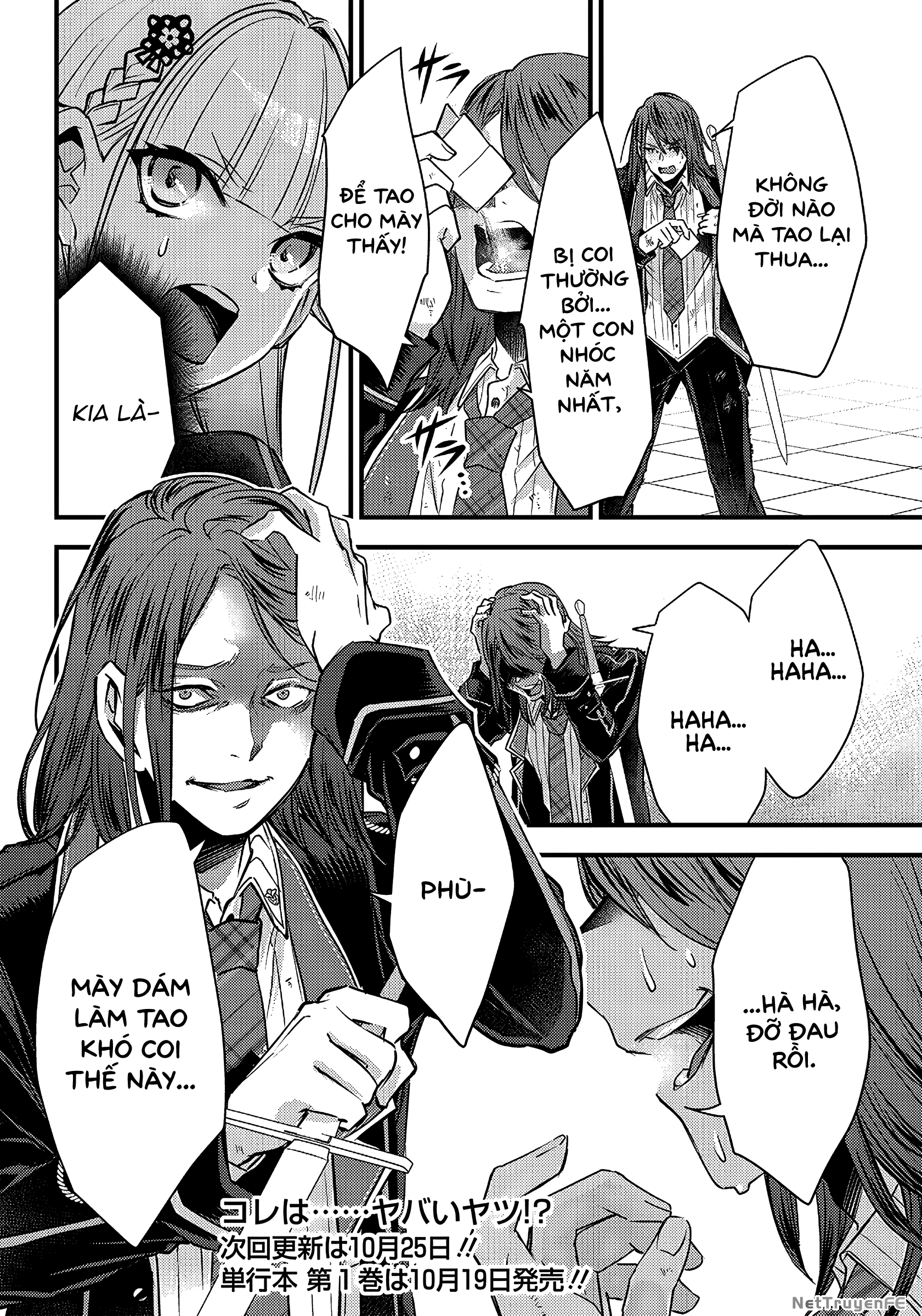 Savage Fang Ojou-Sama: Shijou Saikyou No Youhei Wa Shijou Saikyou No Bougyaku Reijou To Natte Ni Dome No Sekai O Musou Suru Chapter 12 - 22