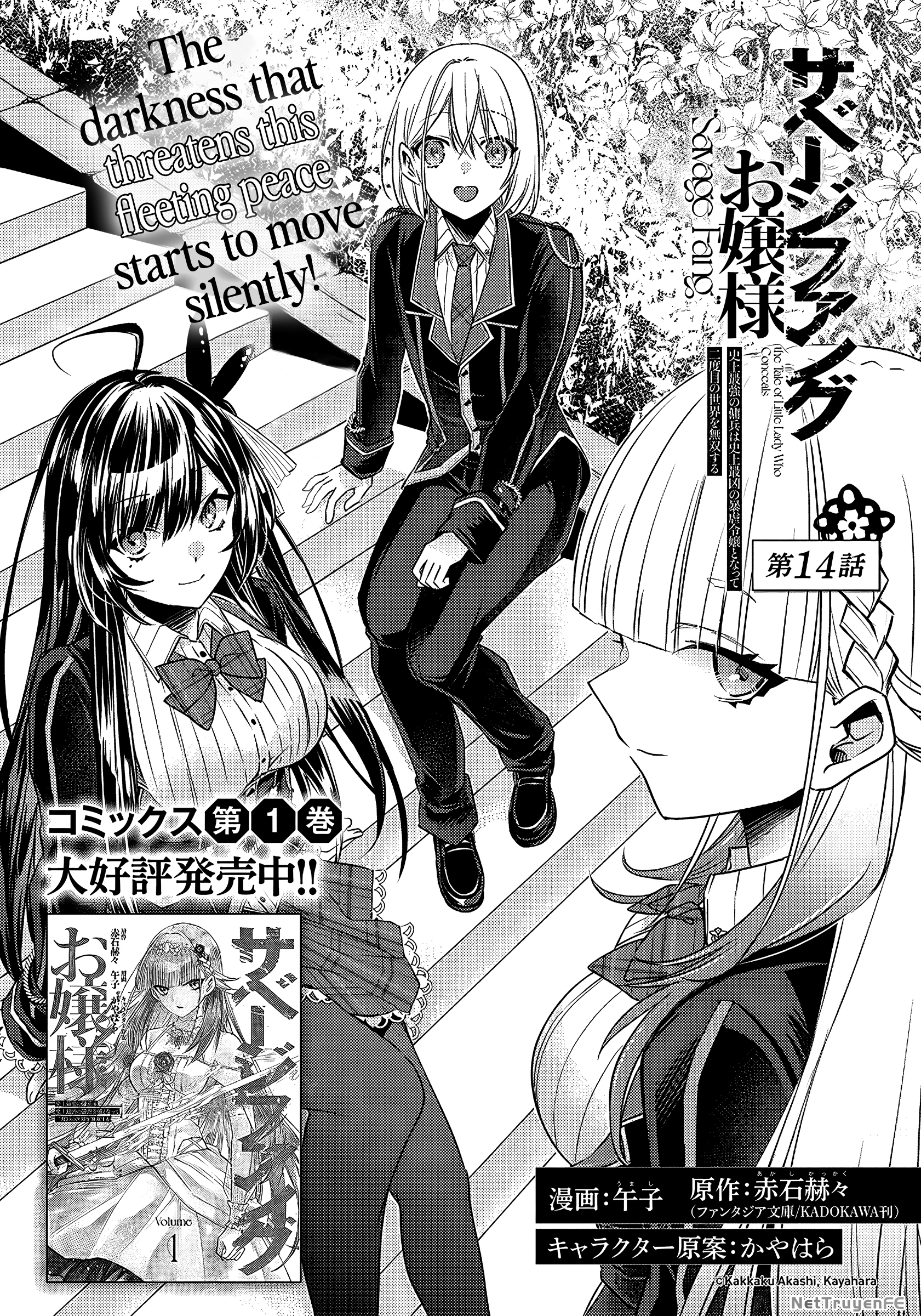 Savage Fang Ojou-Sama: Shijou Saikyou No Youhei Wa Shijou Saikyou No Bougyaku Reijou To Natte Ni Dome No Sekai O Musou Suru Chapter 14 - 3