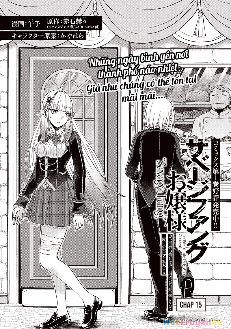 Savage Fang Ojou-Sama: Shijou Saikyou No Youhei Wa Shijou Saikyou No Bougyaku Reijou To Natte Ni Dome No Sekai O Musou Suru Chapter 15 - 3