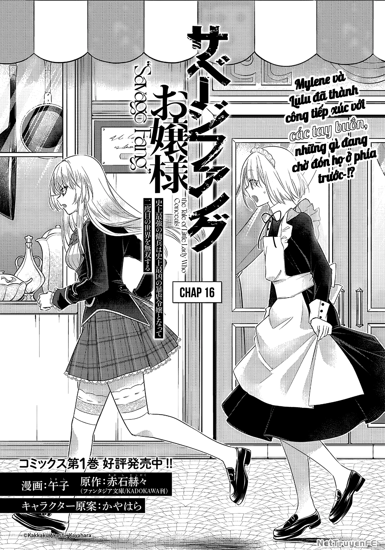 Savage Fang Ojou-Sama: Shijou Saikyou No Youhei Wa Shijou Saikyou No Bougyaku Reijou To Natte Ni Dome No Sekai O Musou Suru Chapter 16 - 4