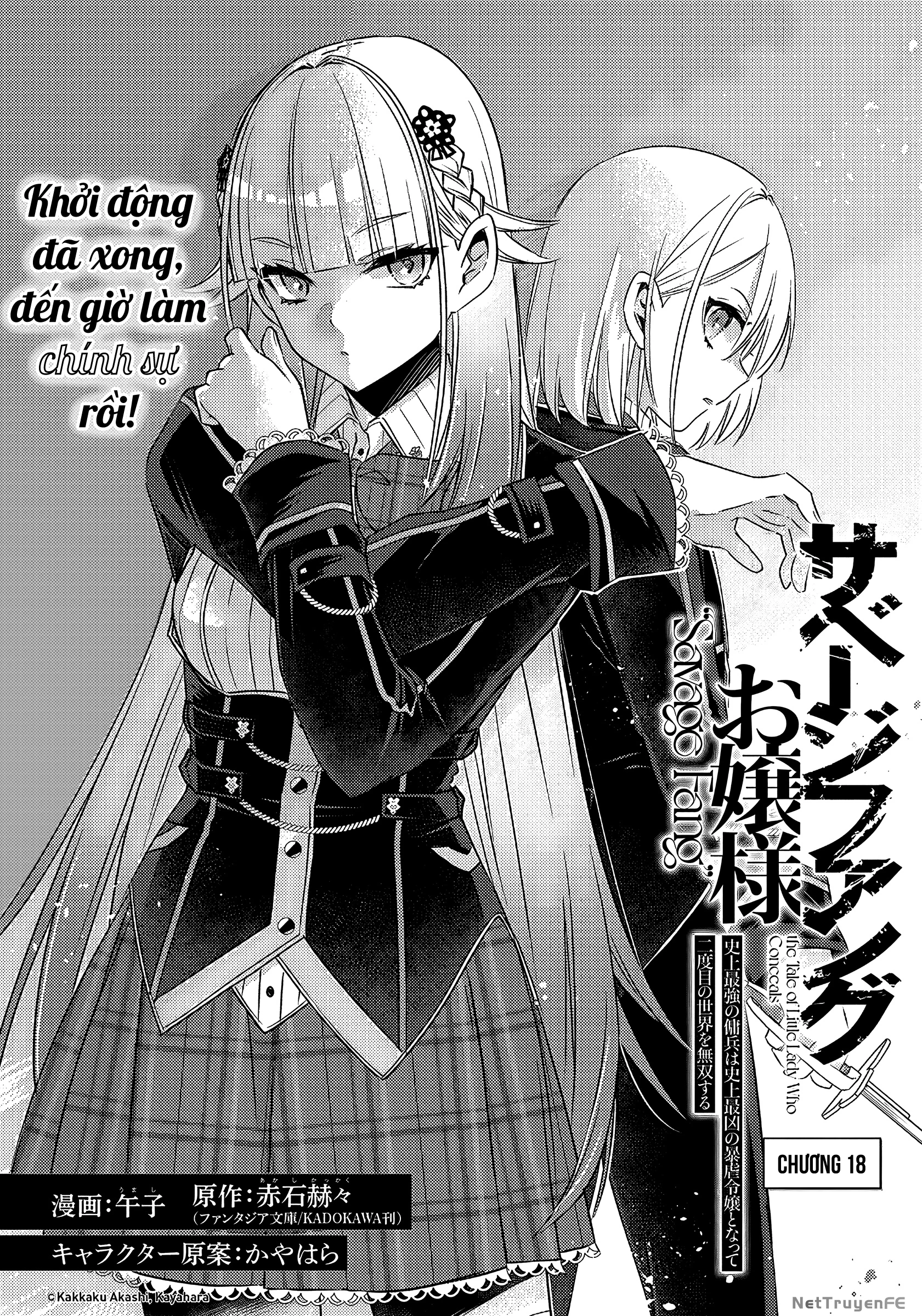 Savage Fang Ojou-Sama: Shijou Saikyou No Youhei Wa Shijou Saikyou No Bougyaku Reijou To Natte Ni Dome No Sekai O Musou Suru Chapter 18 - 3