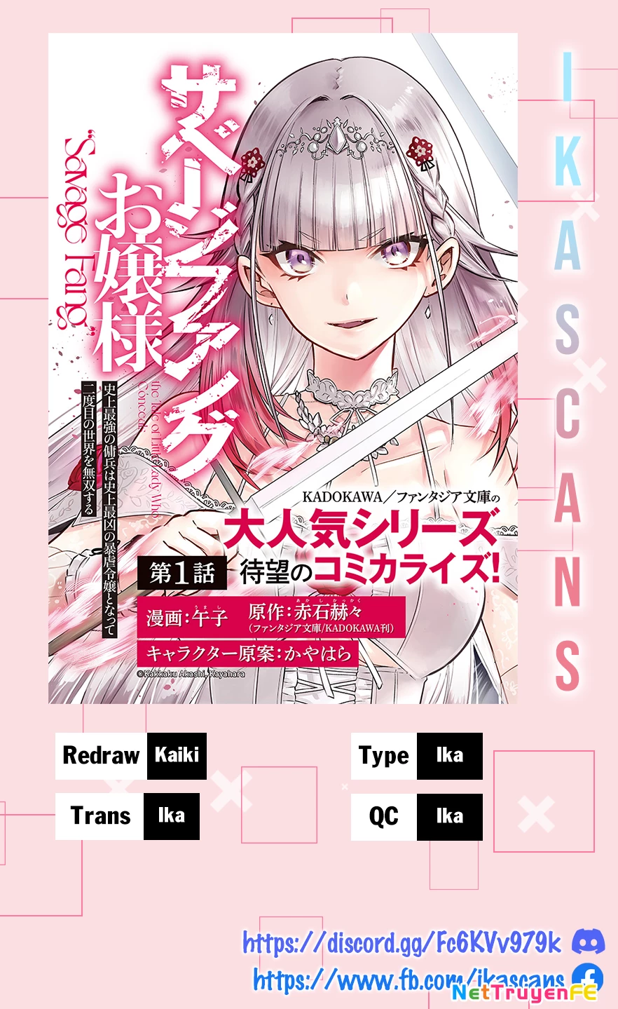 Savage Fang Ojou-Sama: Shijou Saikyou No Youhei Wa Shijou Saikyou No Bougyaku Reijou To Natte Ni Dome No Sekai O Musou Suru Chapter 19 - 1