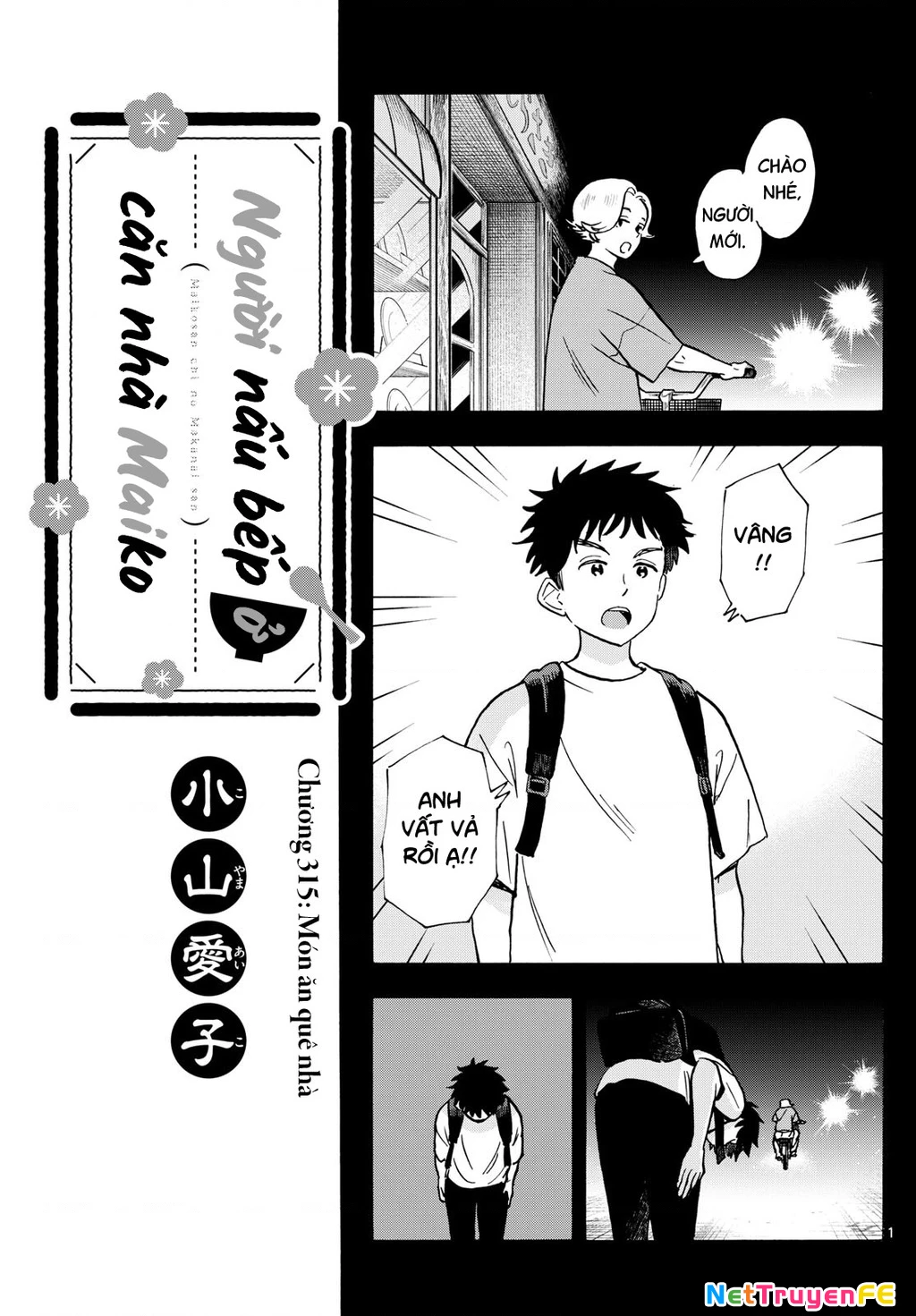 Maiko-San Chi No Makanai-San Chapter 315 - 1