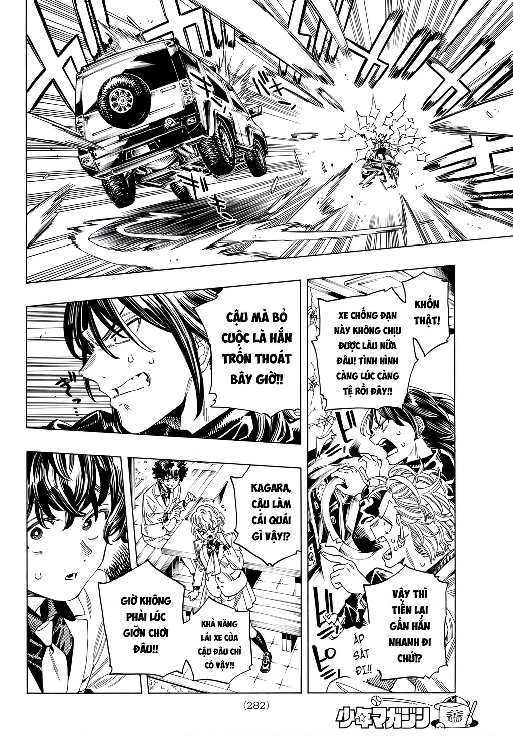 Vệ Sĩ Của Akabane Honeko Chapter 31 - 11