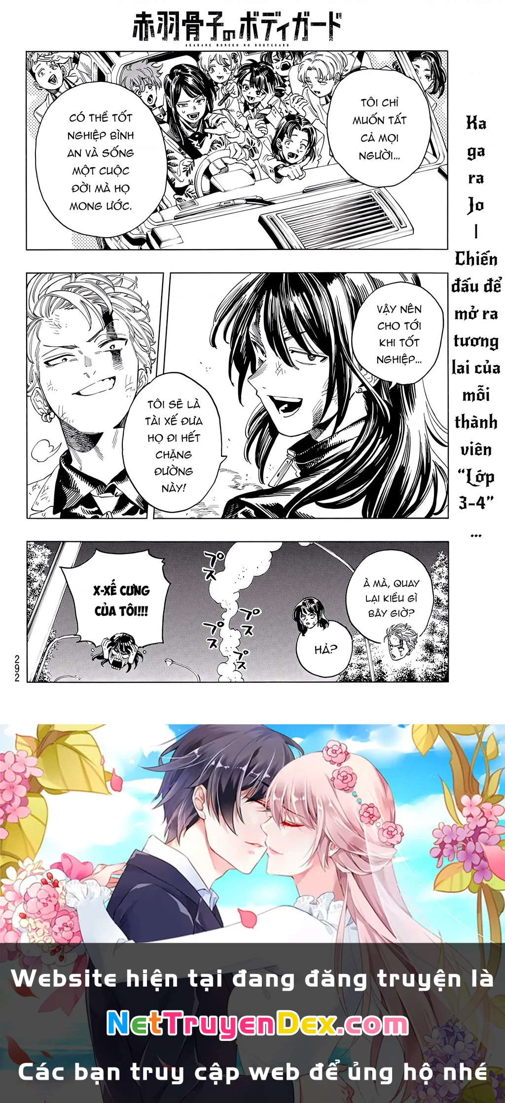 Vệ Sĩ Của Akabane Honeko Chapter 31 - 21