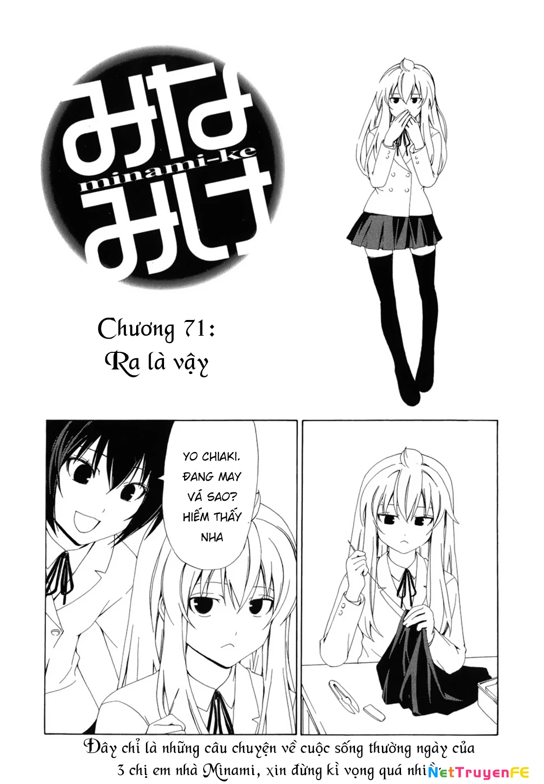 Minami-Ke Chapter 71 - 5