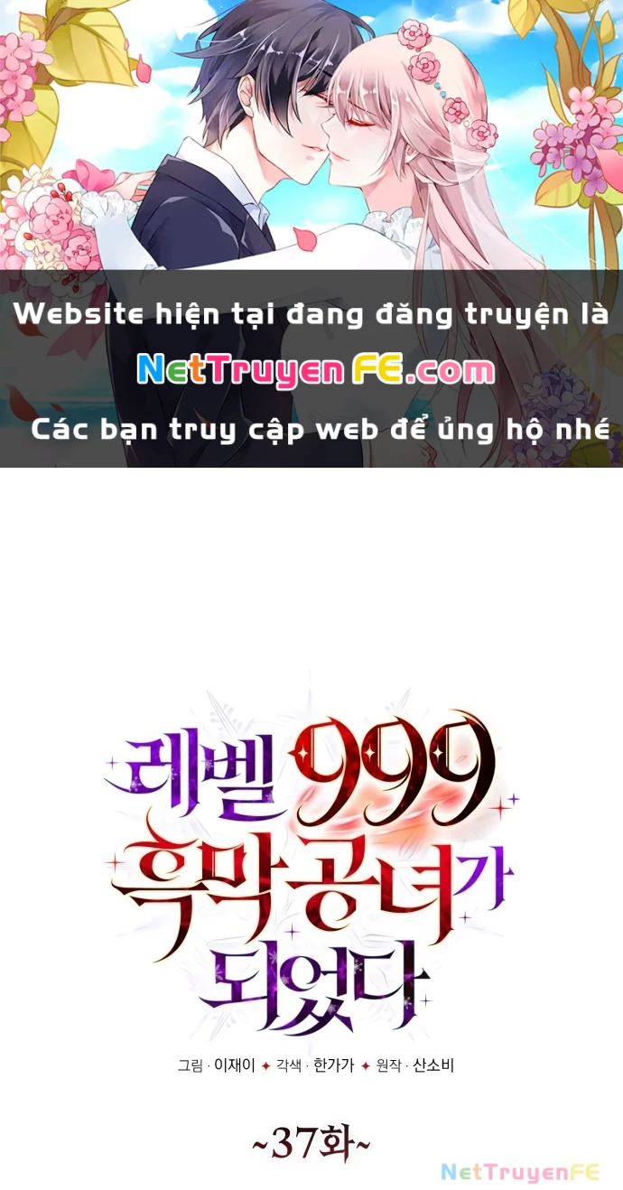 Trở Thành Quỷ Vương Level 999 Chapter 37 - 1