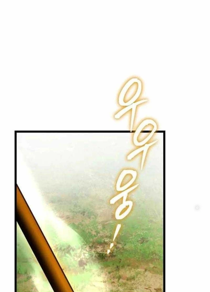 Ta Đoạt Bảo Ma Thần Chapter 29 - 183