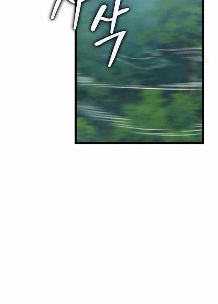 Ta Đoạt Bảo Ma Thần Chapter 29 - 229