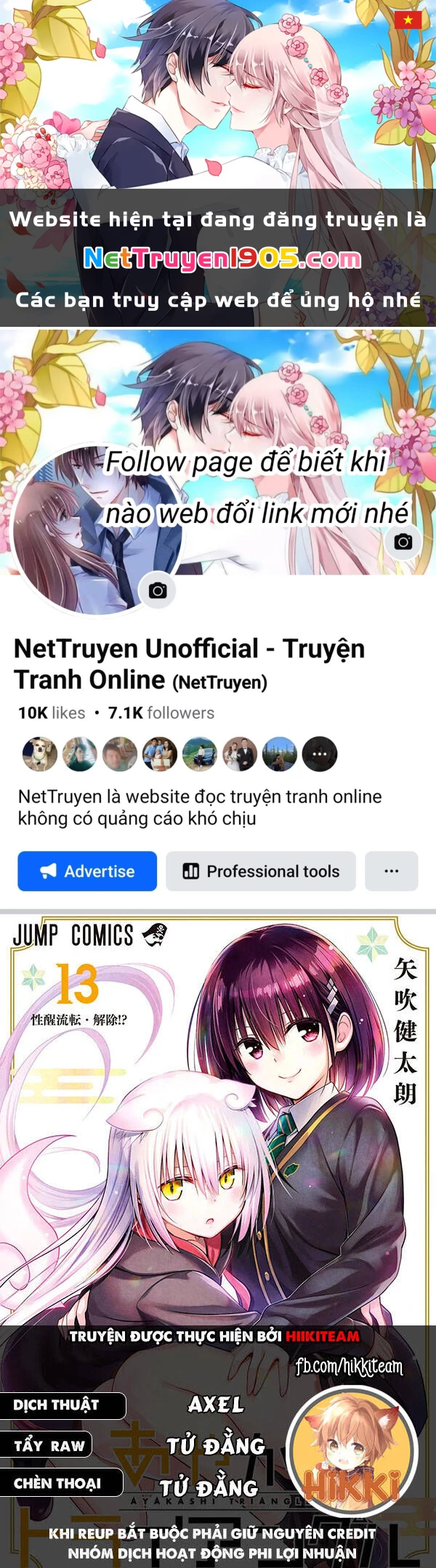 Nhẫn Giả Diệt Quỷ Chapter 119 - 1