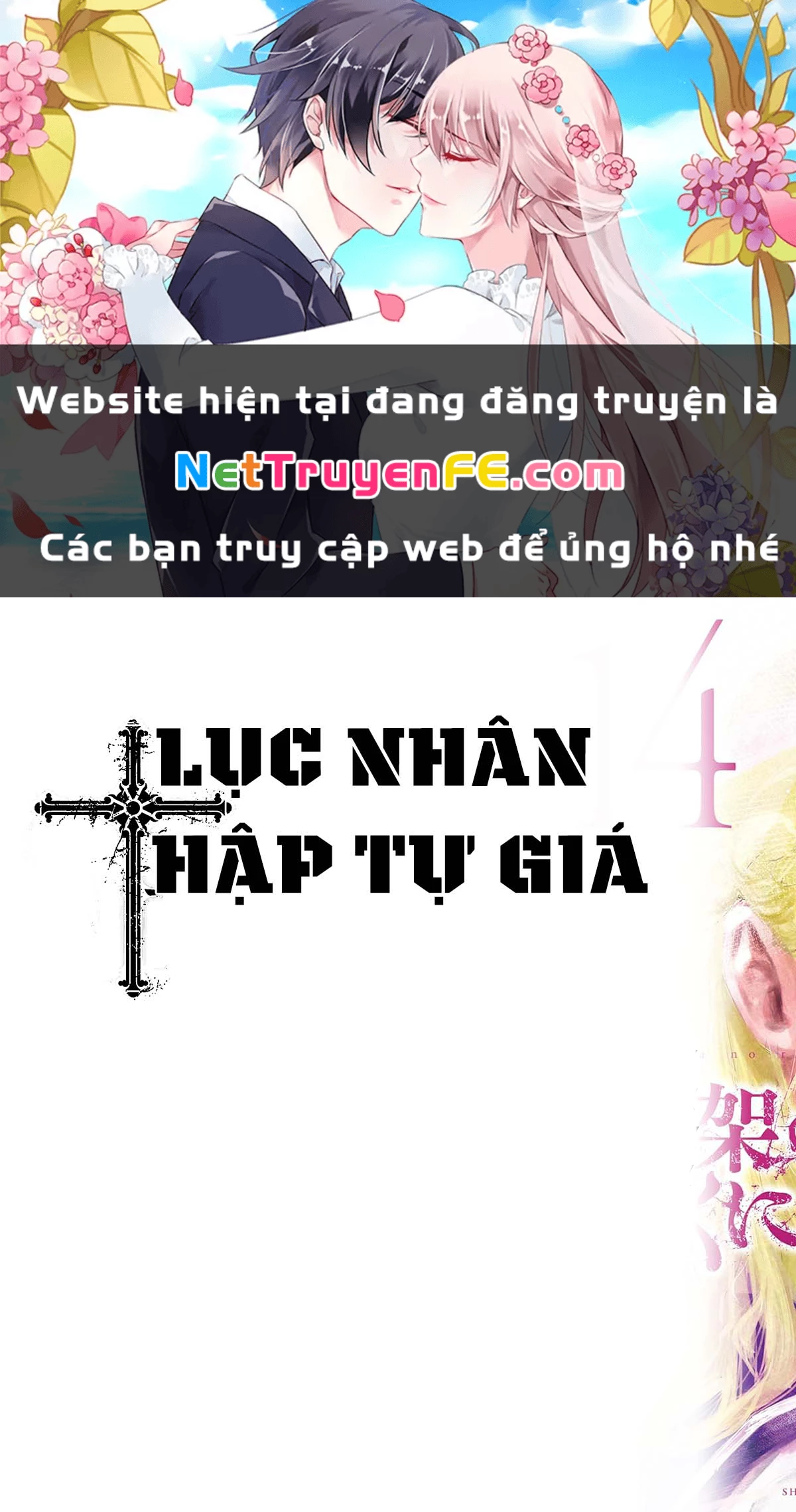 Lục Nhân Thập Tự Giá Chapter 160 - 1