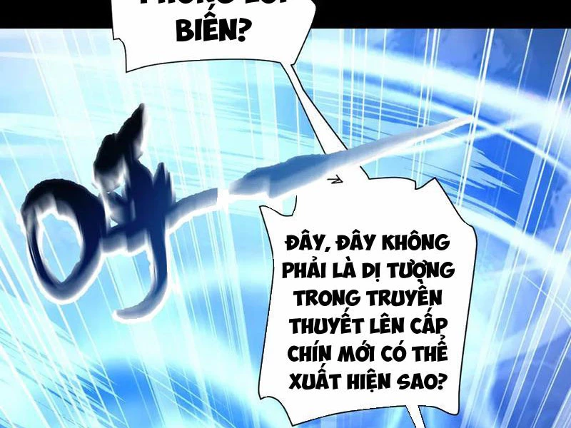 Bắt Đầu Chấn Kinh Nữ Đế Lão Bà, Ta Vô Địch! Chapter 46 - 16