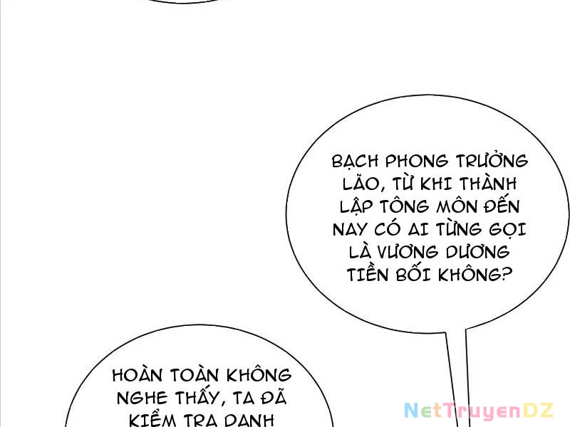 Hệ Thống Hèn Mọn Quỳ Xuống Cầu Xin Ta Vô Địch Chapter 2 - 34