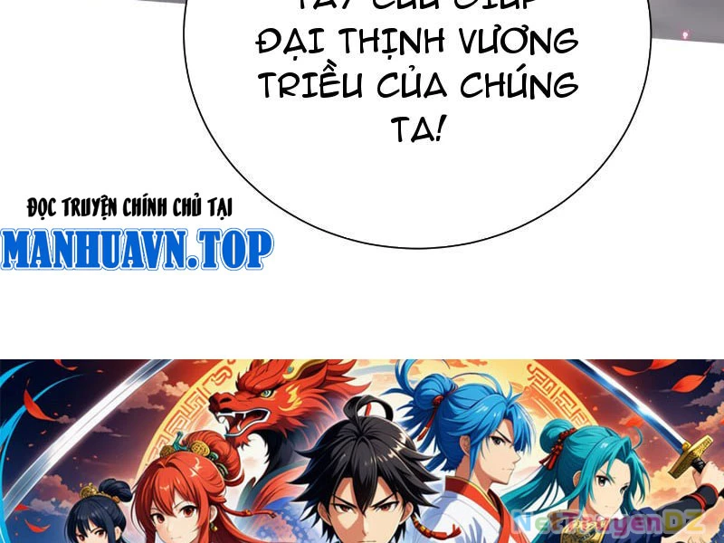 Hệ Thống Hèn Mọn Quỳ Xuống Cầu Xin Ta Vô Địch Chapter 2 - 118