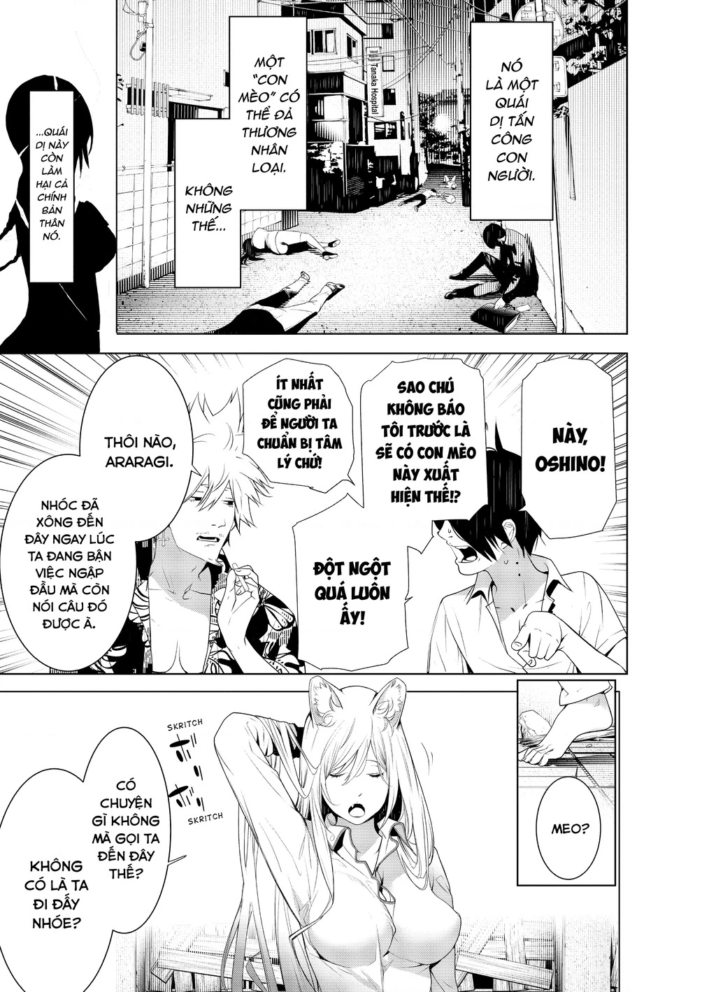 Những Câu Chuyện Huyền Bí Chapter  132 - 6