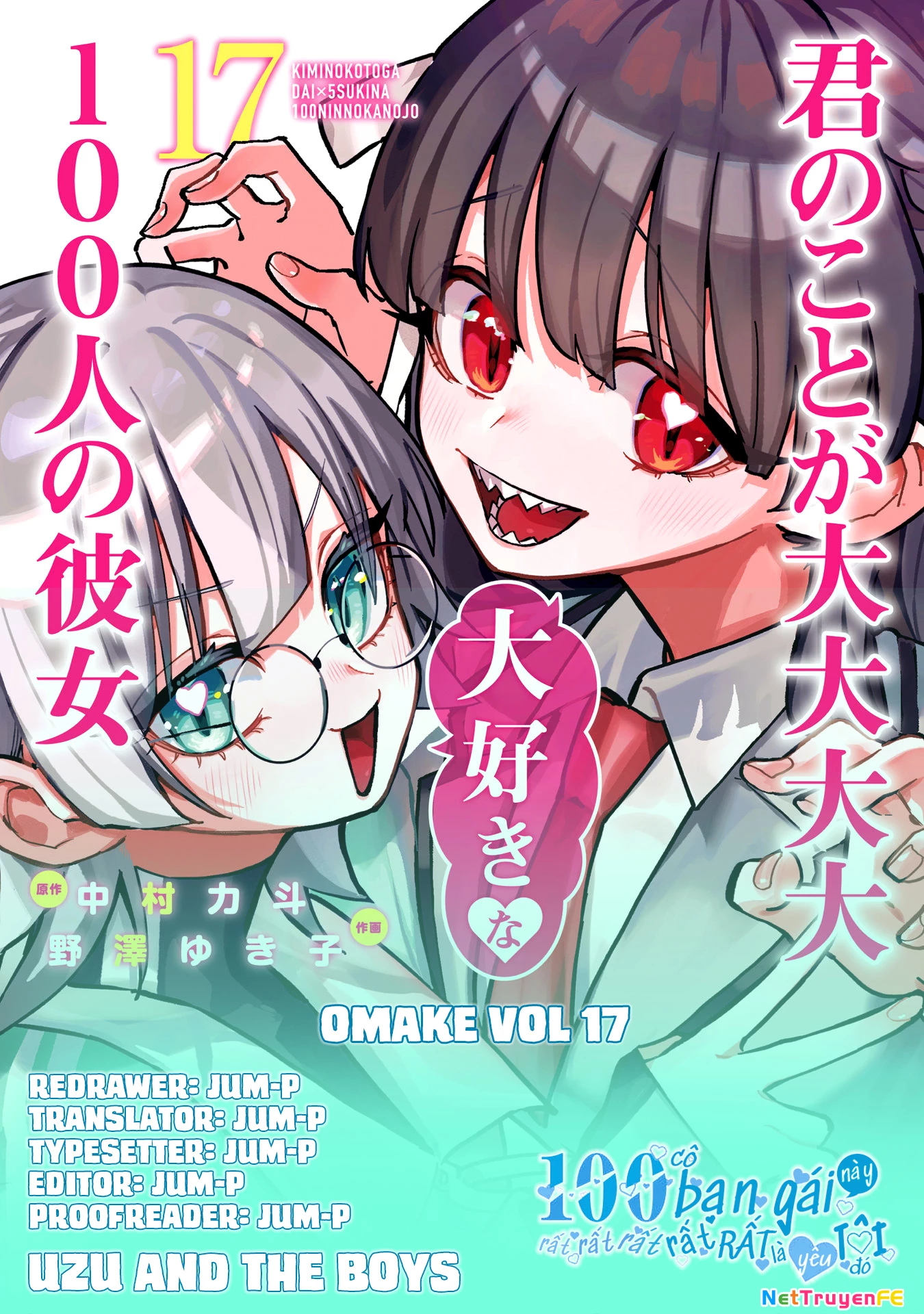 Kimi No Koto Ga Dai Dai Dai Dai Daisuki Na 100-Ri No Kanojo Chapter 149.5 - 1