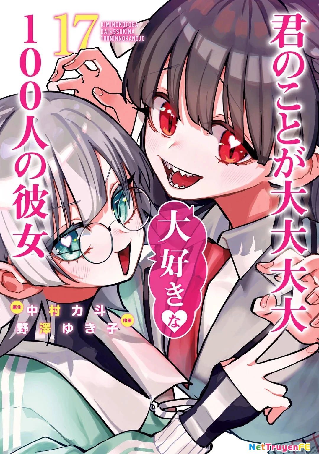 Kimi No Koto Ga Dai Dai Dai Dai Daisuki Na 100-Ri No Kanojo Chapter 149.5 - 2