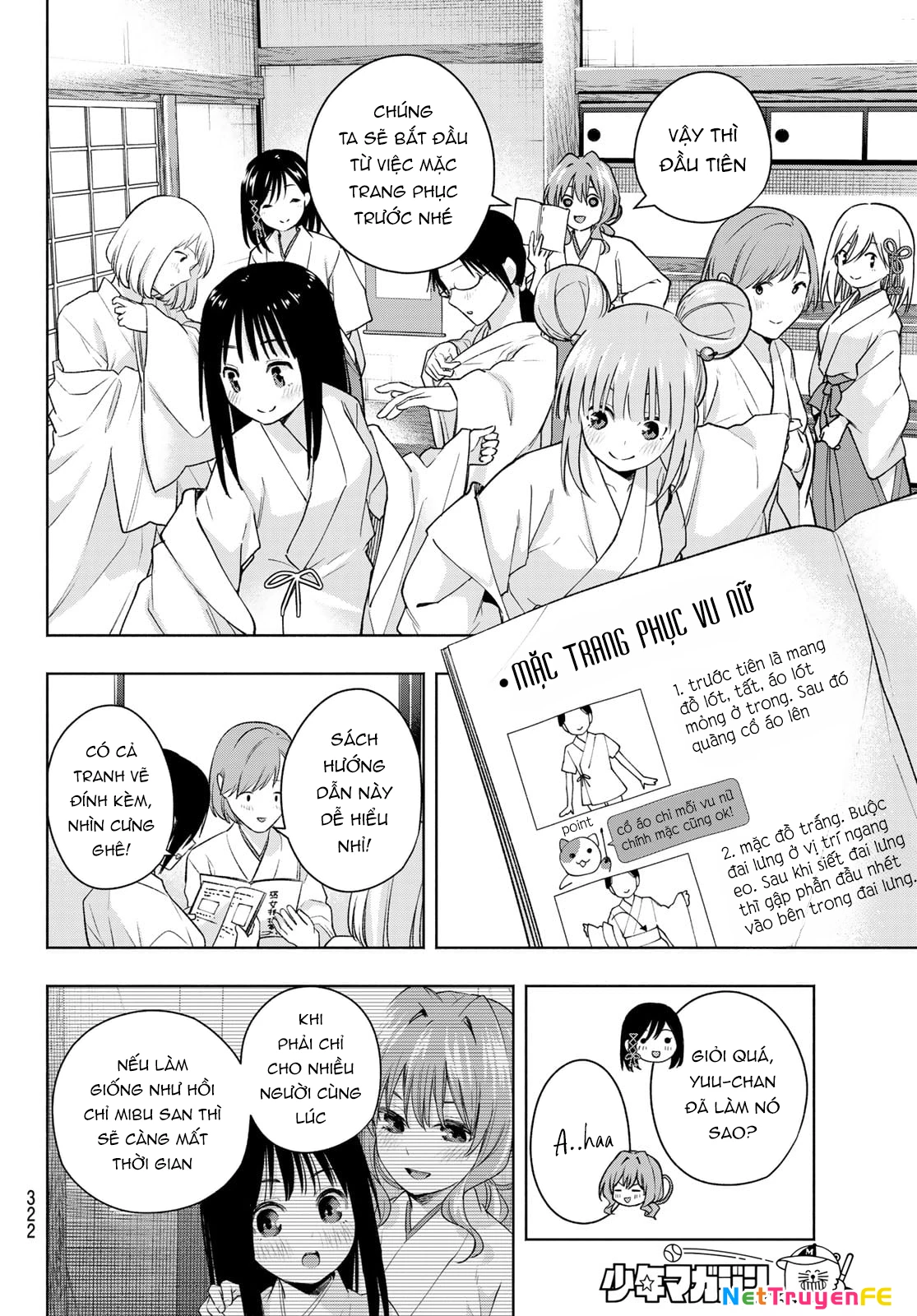 Amagami-San Chi No Enmusubi! Chapter 152 - 11