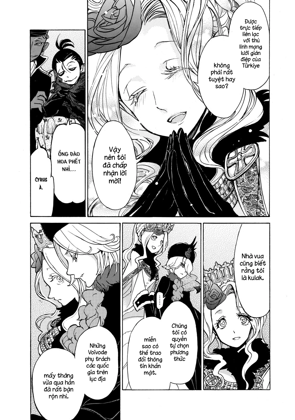 Shoukoku No Altair Chapter 43 - 17