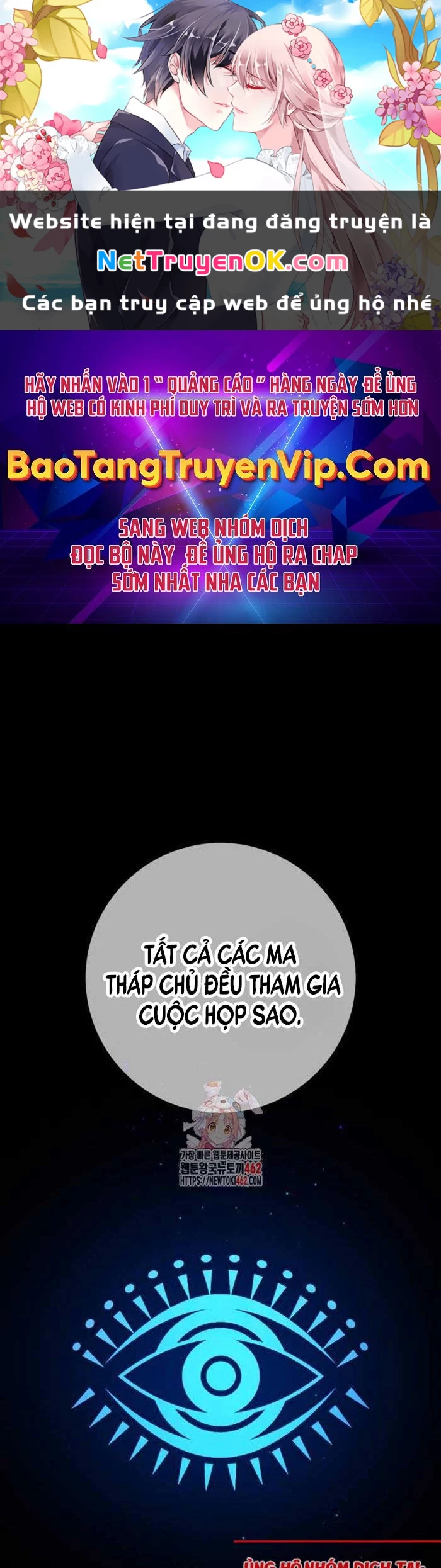 Quỷ Troll Mạnh Nhất Thế Giới Chapter 105 - 1