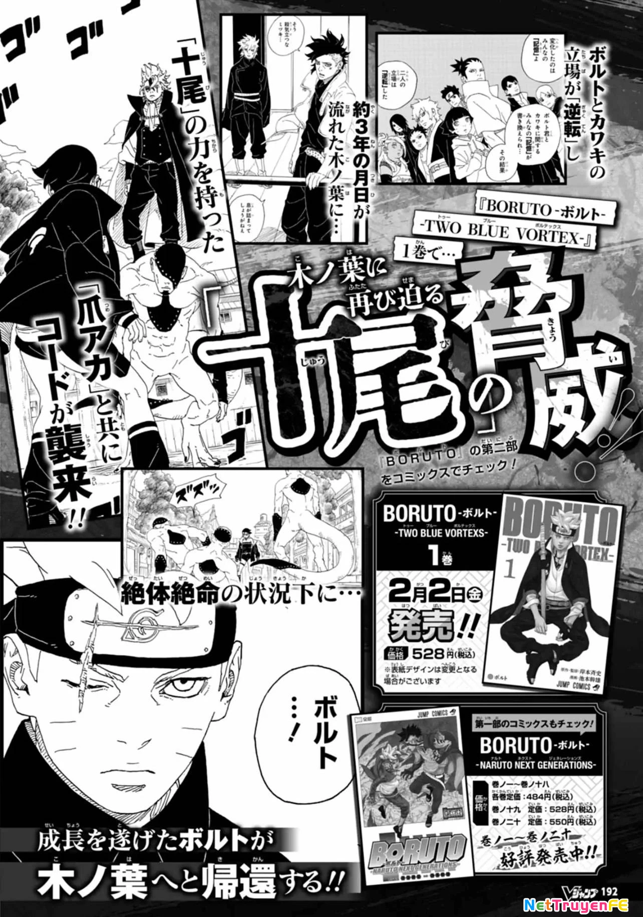 Boruto: Hai Cơn Lốc Xanh Chapter 6 - 42