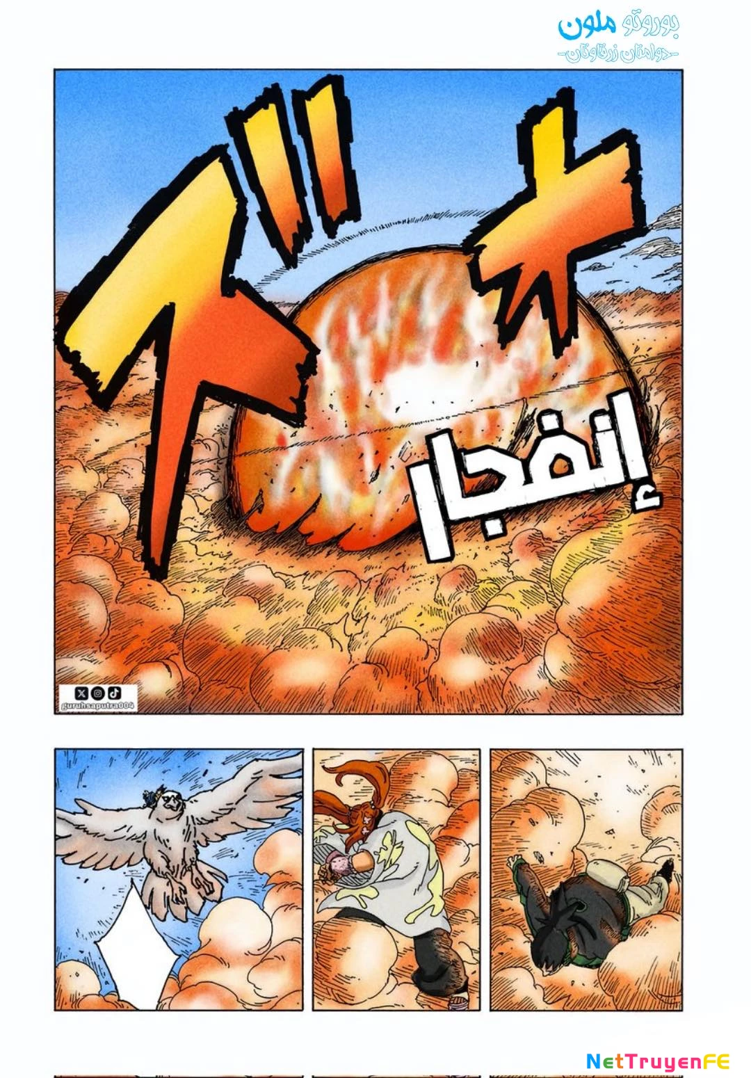 Boruto: Hai Cơn Lốc Xanh Chapter 9 - 34