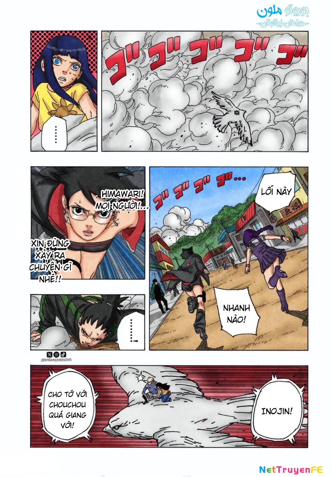 Boruto: Hai Cơn Lốc Xanh Chapter 9 - 35