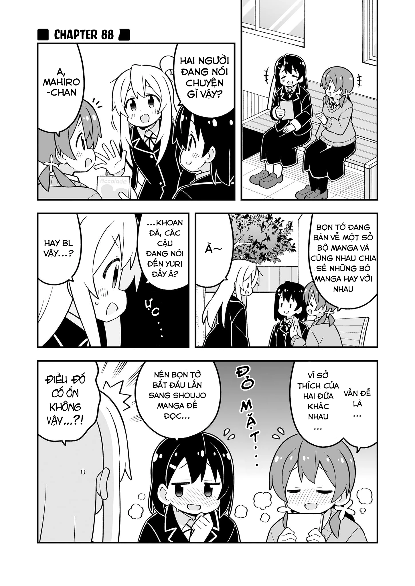 Onii-Chan Wa Oshimai Chapter 88 - 1