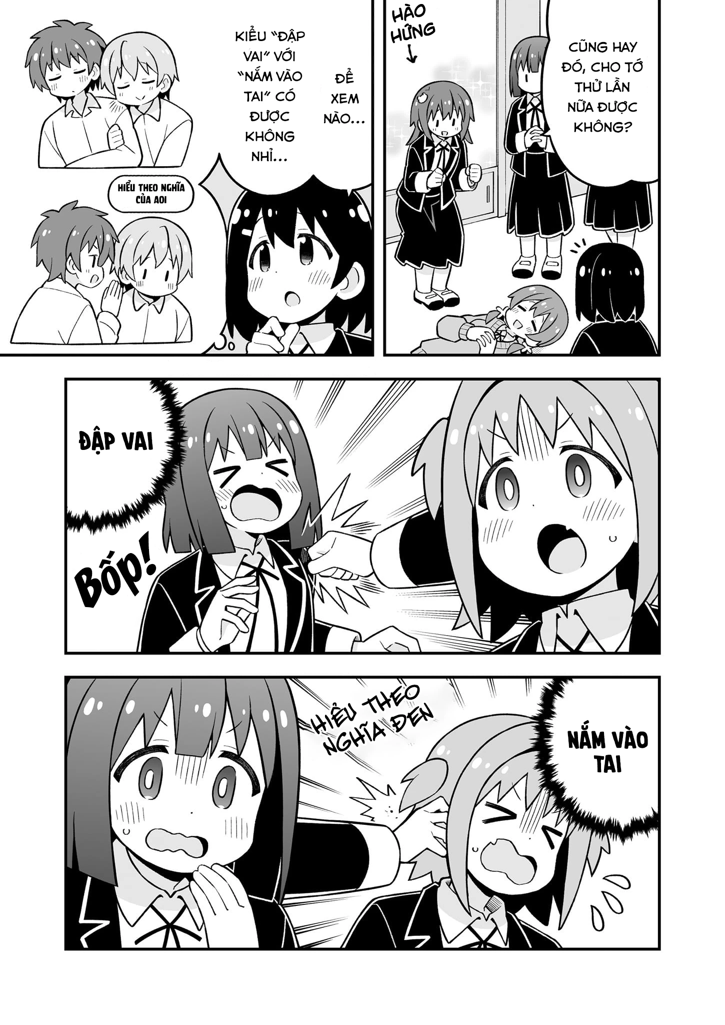 Onii-Chan Wa Oshimai Chapter 88 - 7