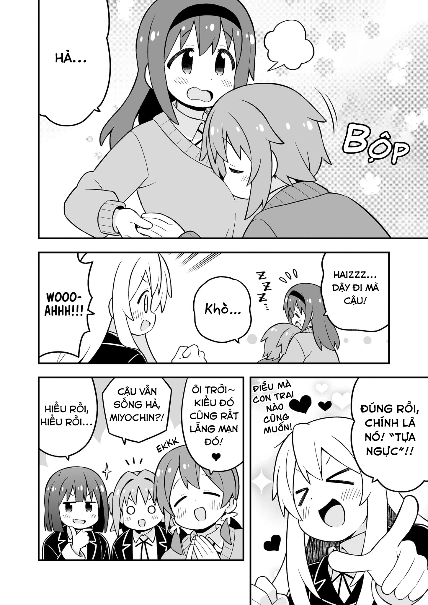Onii-Chan Wa Oshimai Chapter 88 - 10