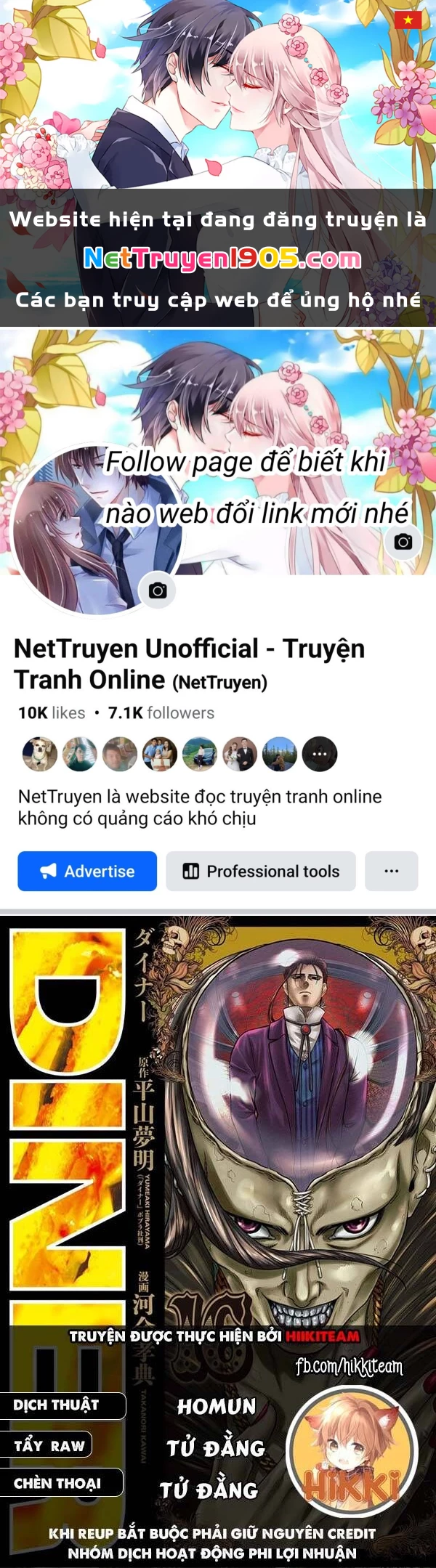 Diner Chapter 112 - 1