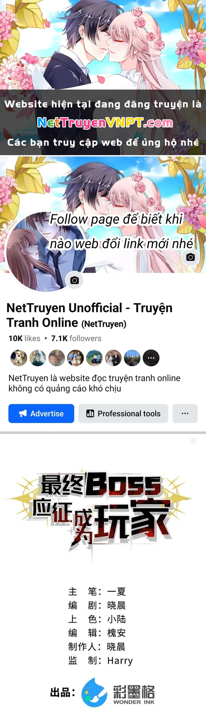Boss Cuối Chấp Nhận Trở Thành Người Chơi Chapter 27 - 1
