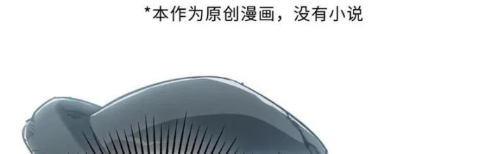 Boss Cuối Chấp Nhận Trở Thành Người Chơi Chapter 28 - 2