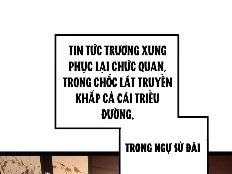 Chàng Rể Mạnh Nhất Lịch Sử Chapter 236 - 30