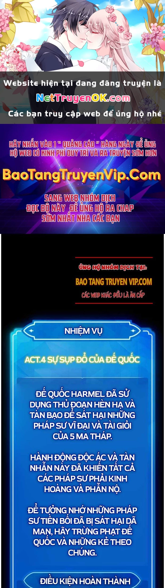 Quỷ Troll Mạnh Nhất Thế Giới Chapter 106 - 1