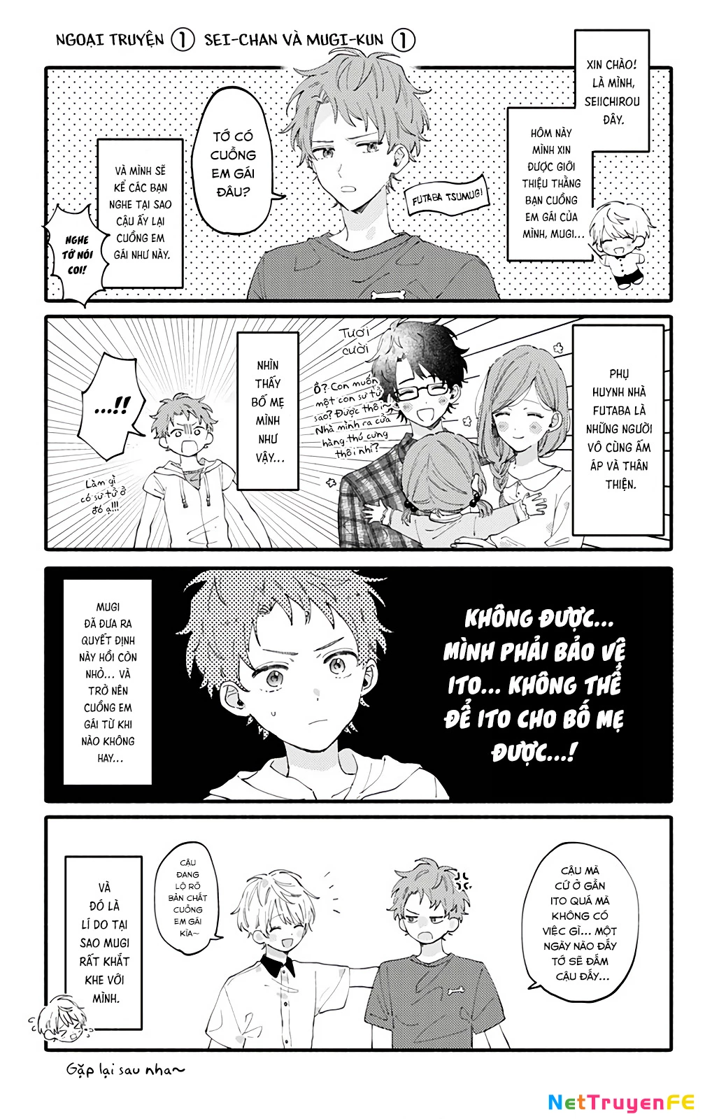 Sei-Chan, Your Love Is Too Much! Chapter 3.1 - 1