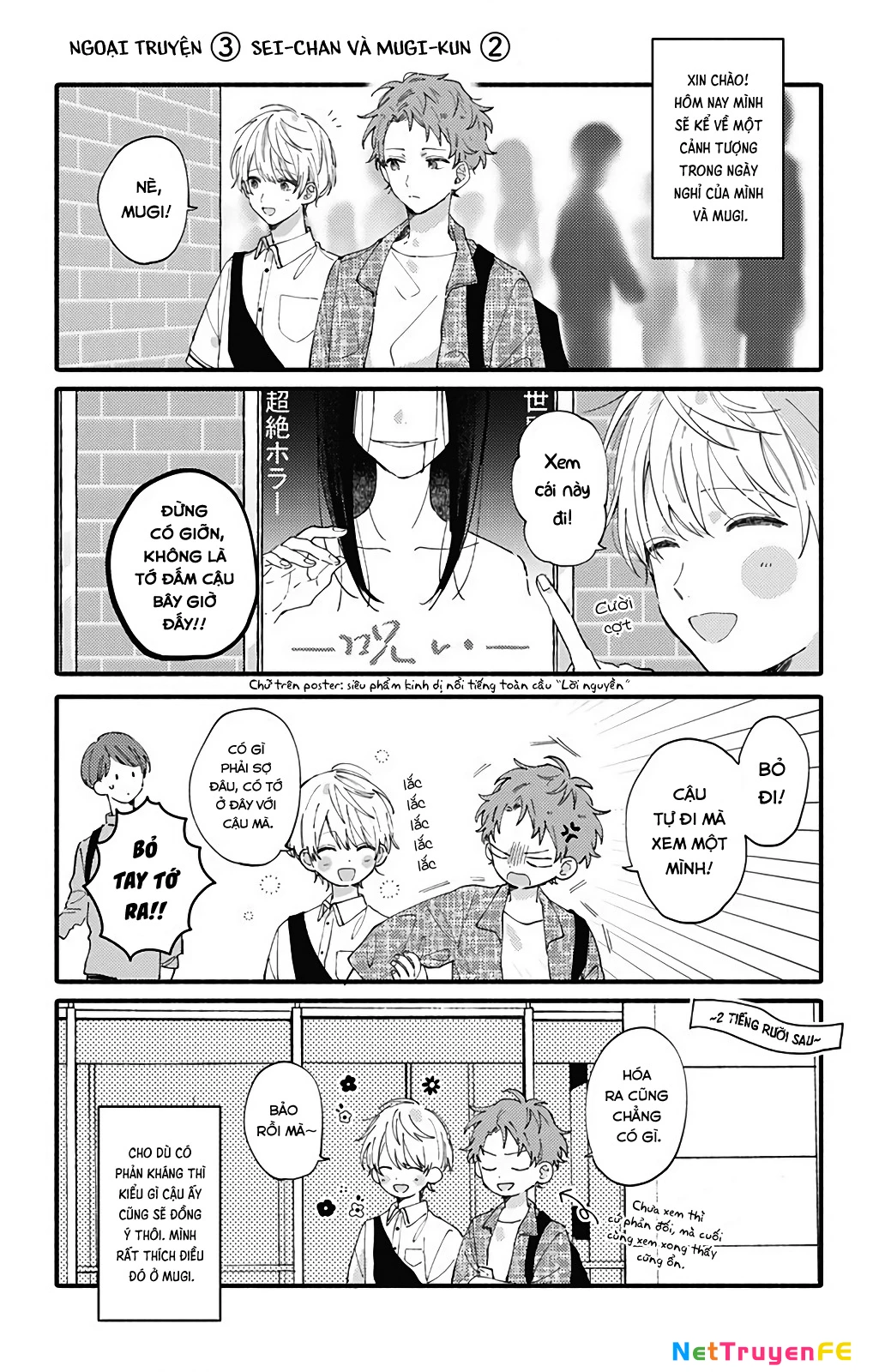 Sei-Chan, Your Love Is Too Much! Chapter 6.2 - 1