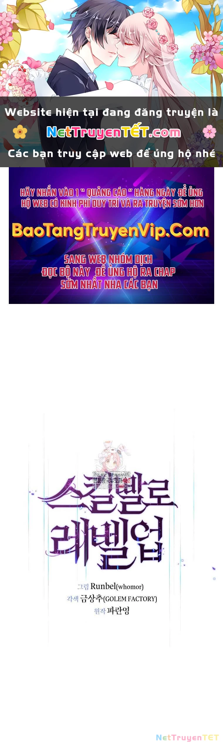 Tôi Thăng Cấp Bằng Kĩ Năng Chapter 76 - 1