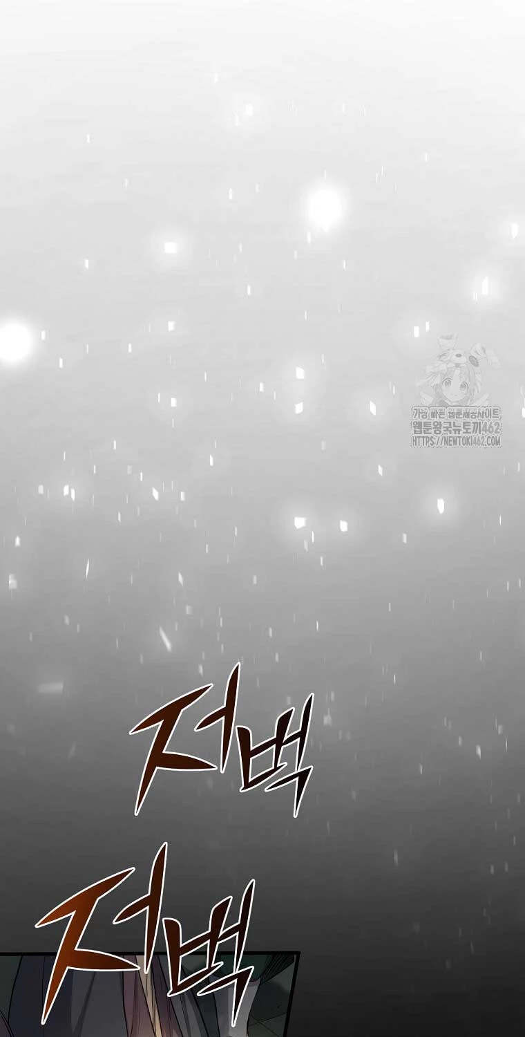 Tôi Thăng Cấp Bằng Kĩ Năng Chapter 76 - 13