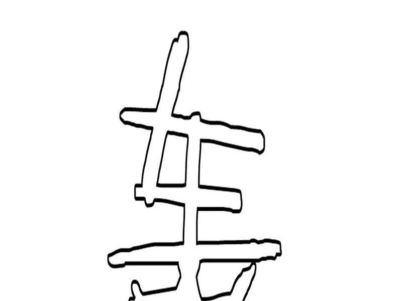 Vạn Tộc Tru Sát!! Chapter 32 - 175