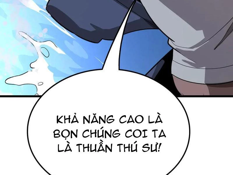 Vạn Tộc Tru Sát!! Chapter 33 - 4