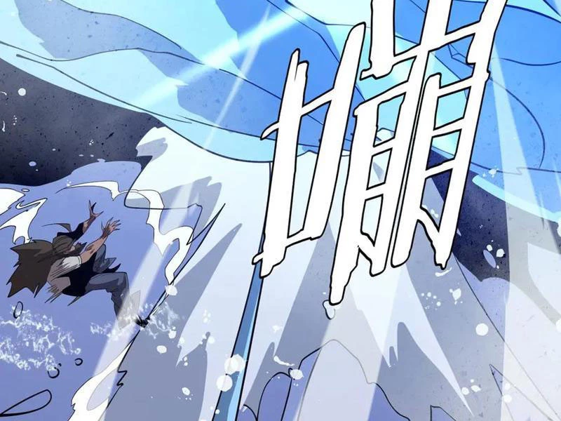 Vạn Tộc Tru Sát!! Chapter 33 - 110