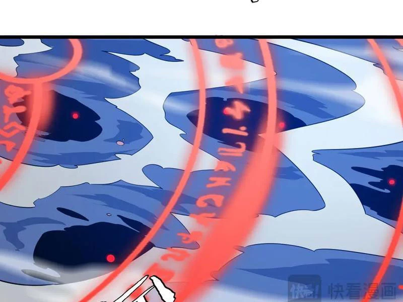 Vạn Tộc Tru Sát!! Chapter 33 - 126