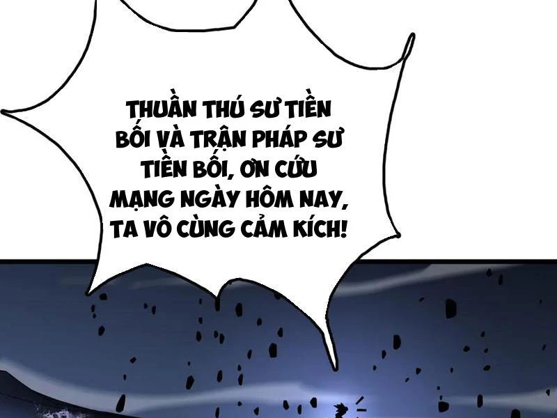 Vạn Tộc Tru Sát!! Chapter 33 - 166