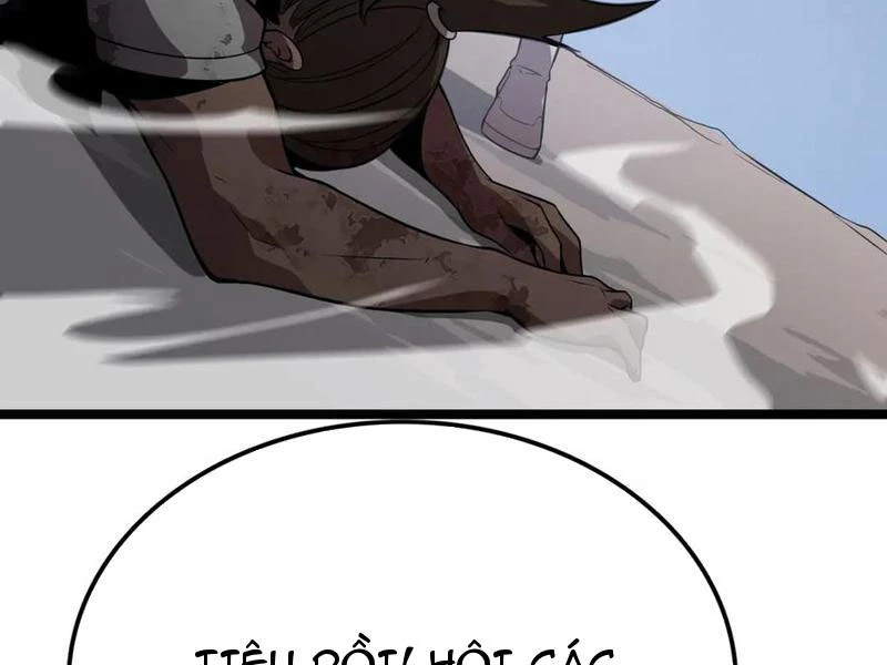 Vạn Tộc Tru Sát!! Chapter 33 - 203