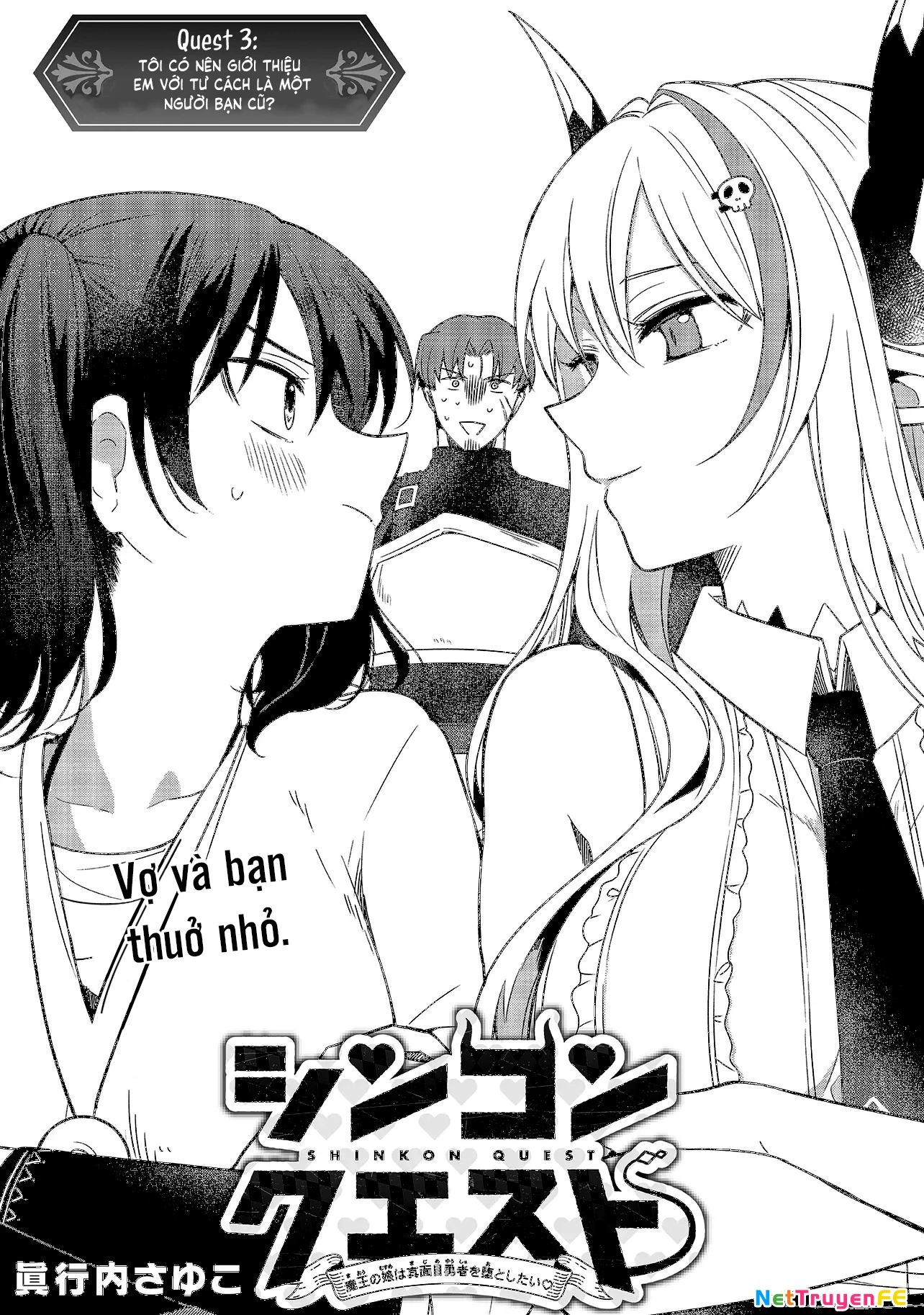 Shinkon Quest: Maou no Musume wa Majime Yuusha o Otoshitai Chapter 3 - 3