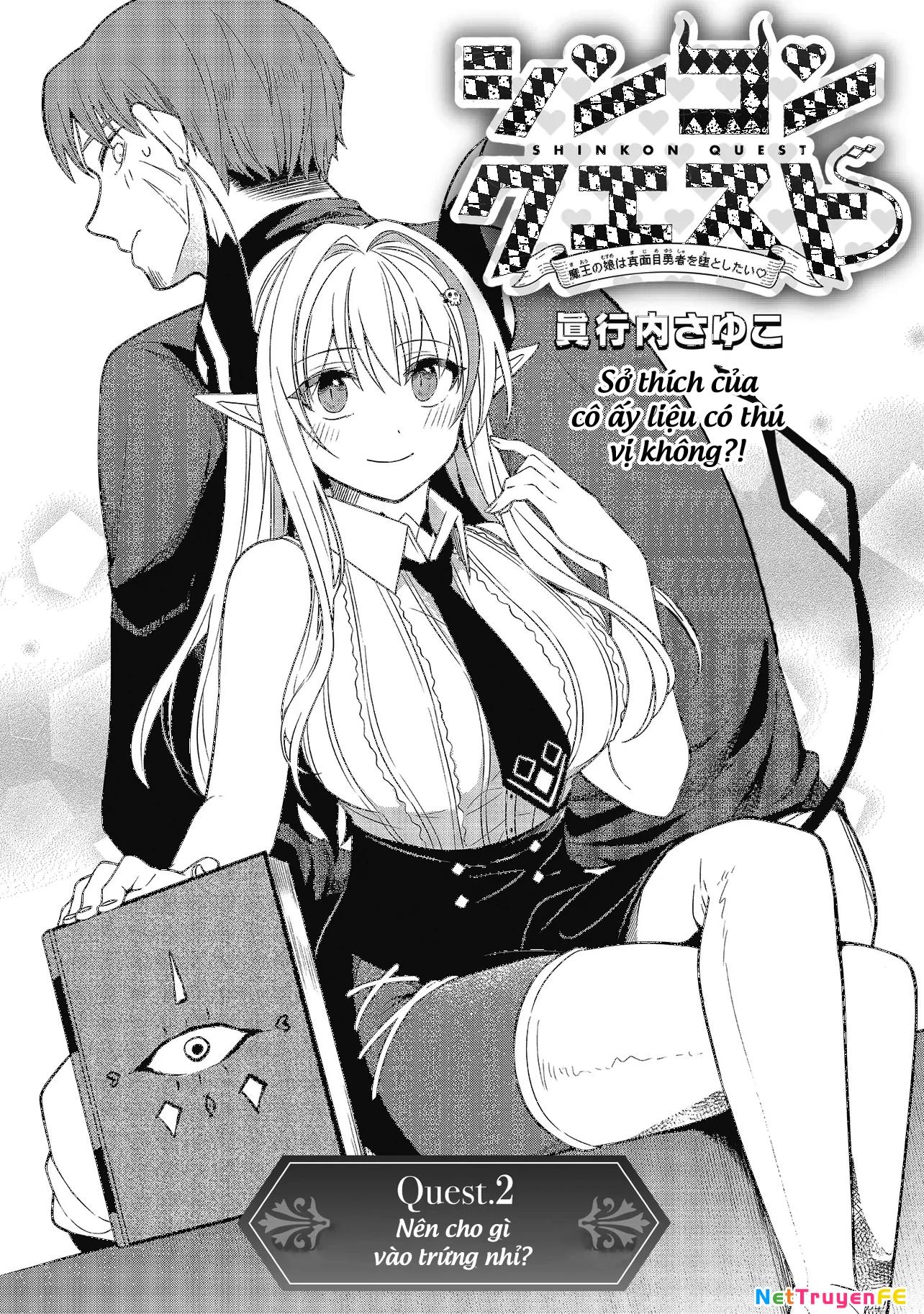 Shinkon Quest: Maou no Musume wa Majime Yuusha o Otoshitai Chapter 2 - 3