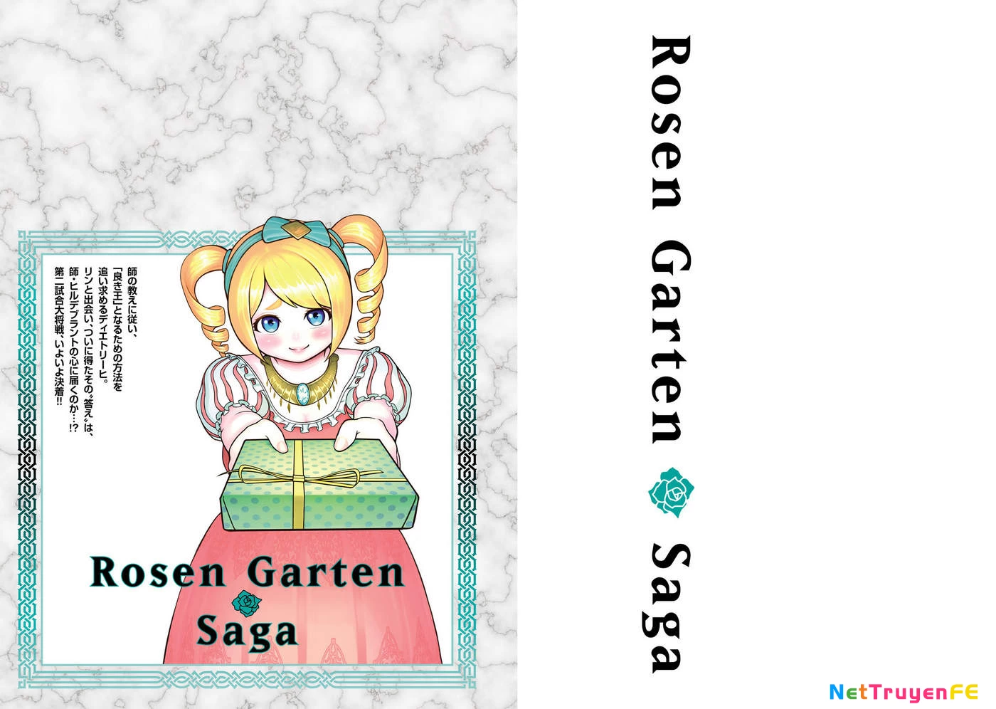 Rosen Garten Saga Chapter 42.5 - 2