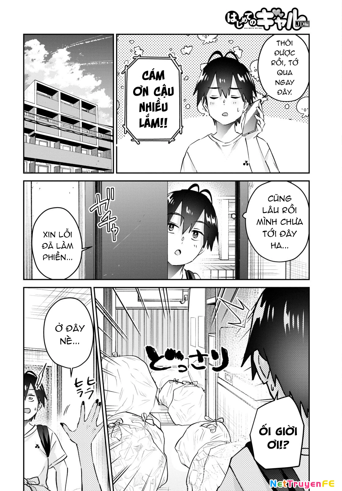 Hajimete No Gal Chapter 168 - 6