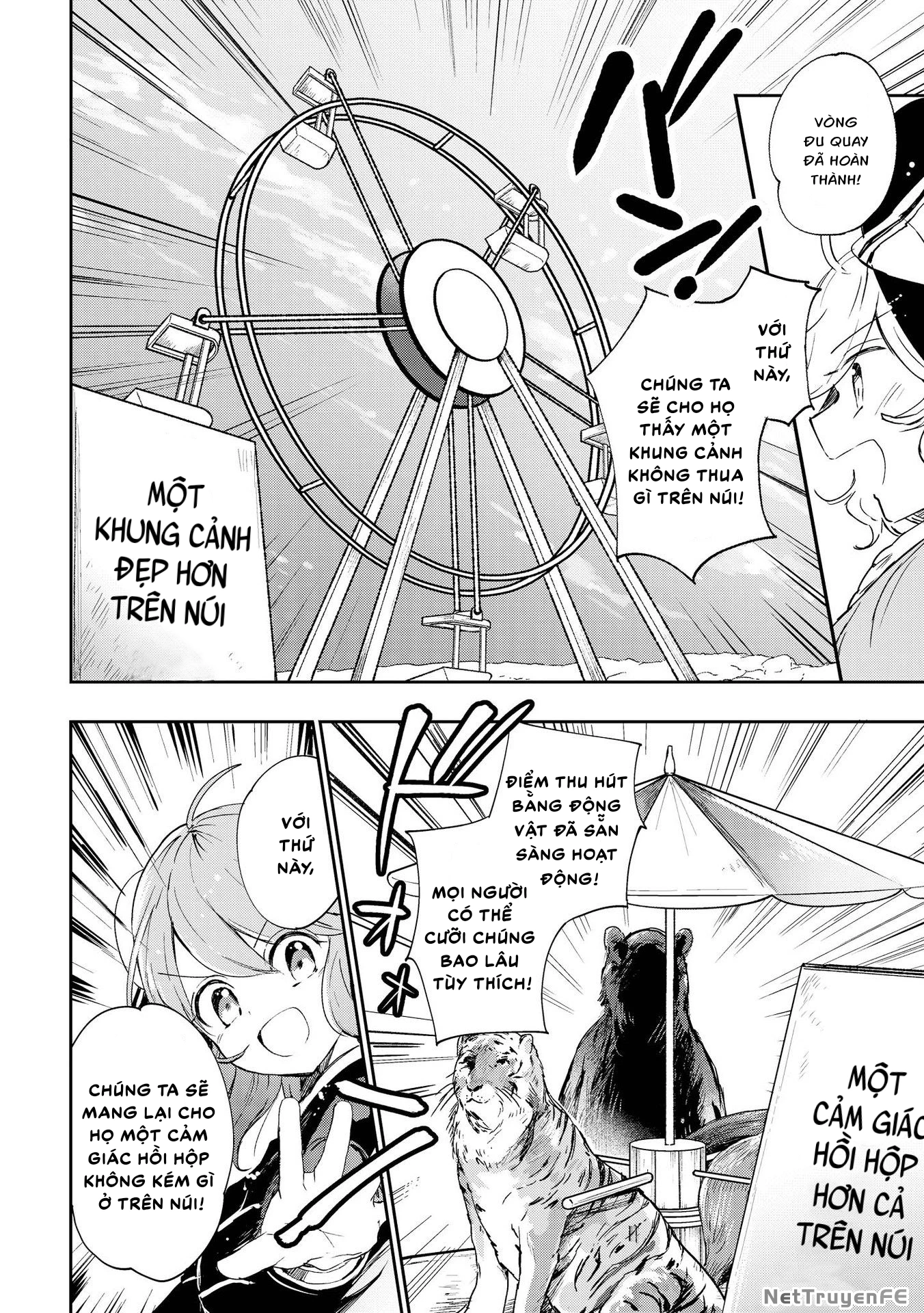 Touhou Ibaraki Kasen Chapter 43 - 12